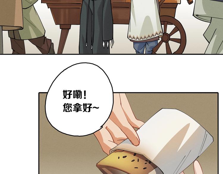 第9话 你们在闹啥？5