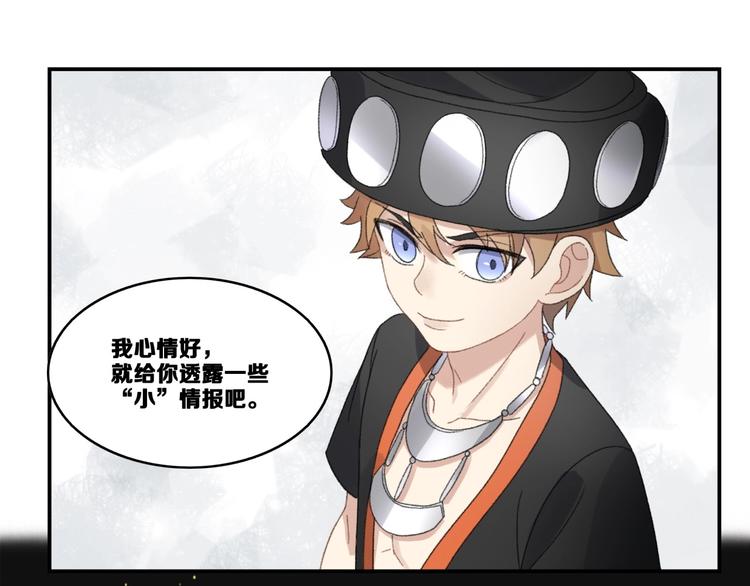 第17话 新任务117