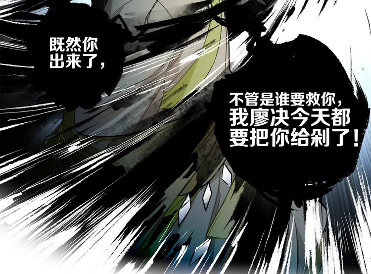 第9话 你们在闹啥？99