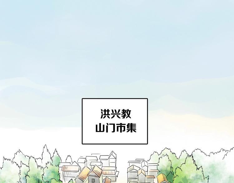 第9话 你们在闹啥？2