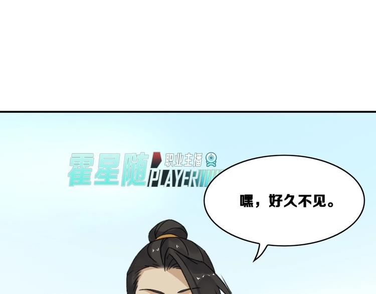 第17话 新任务68