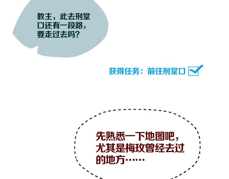 第1话 怎么全是男人？53