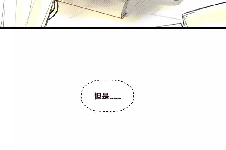 第6话 你究竟是谁？62