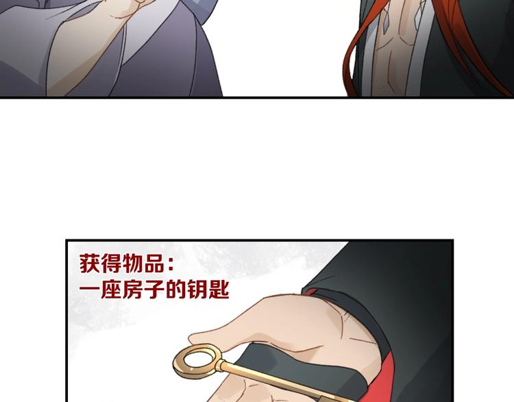 第17话 新任务105