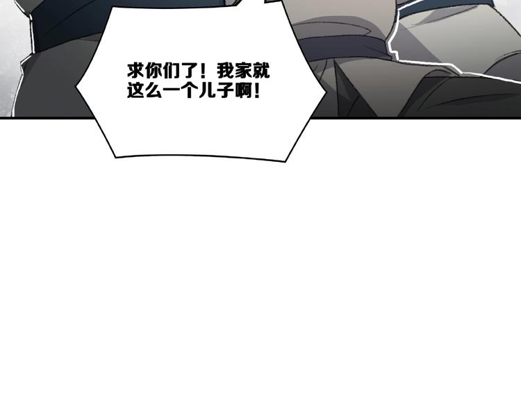 第15话 忤逆55