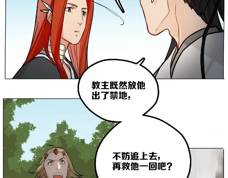 第10话 等一等啊喂！100