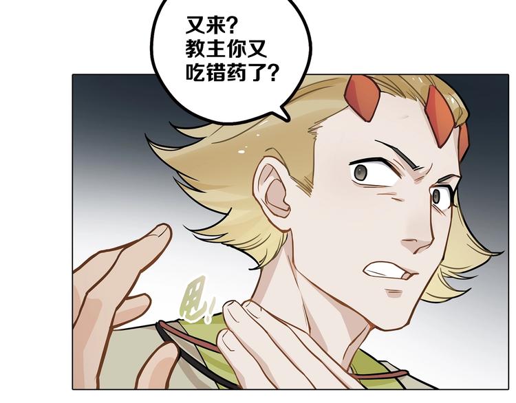 第9话 你们在闹啥？84