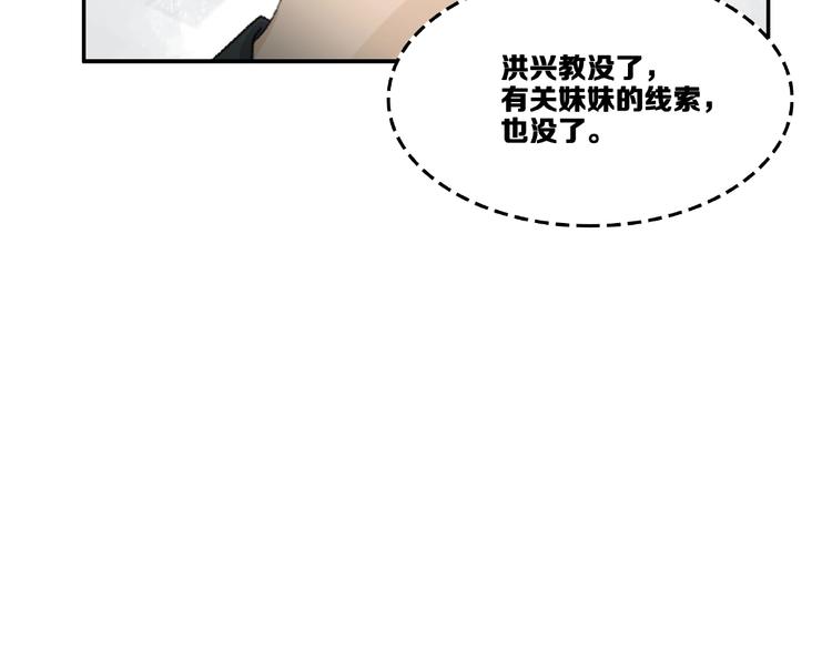 第15话 忤逆144