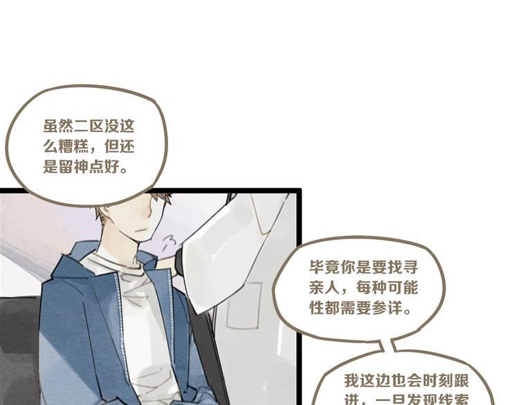 第3话 致命暴击25