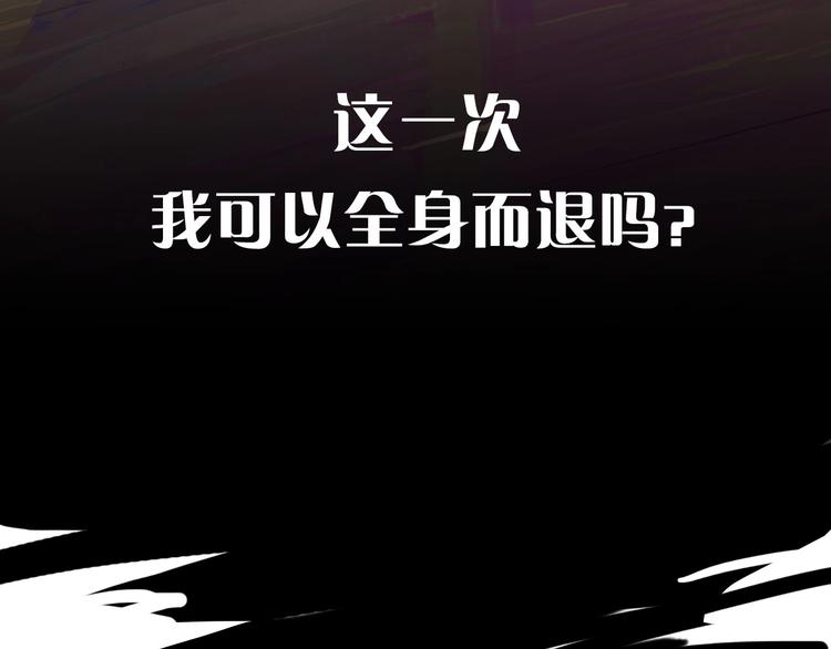 序章 我被坑了？54