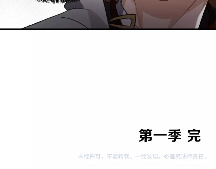 第18话 “黑影”162