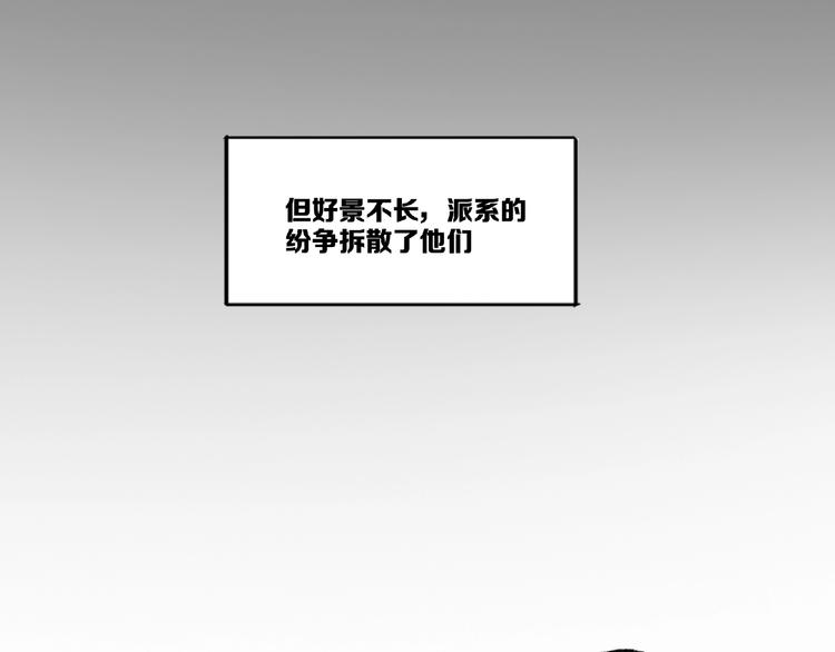 第13话 谁才可信？105