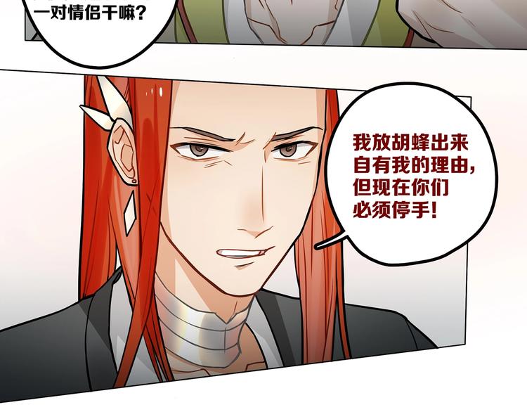 第10话 等一等啊喂！56