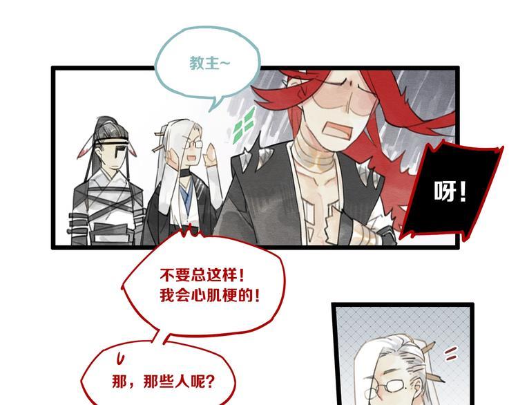 第3话 致命暴击30