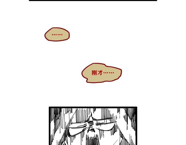 第4话 跳起来~！48