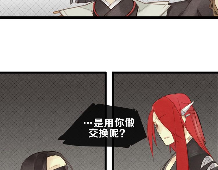 序章 我被坑了？50