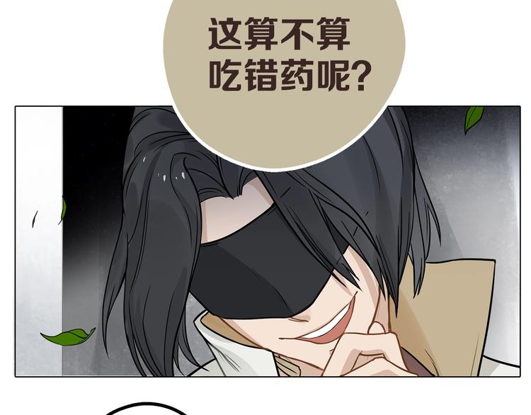 第9话 你们在闹啥？88