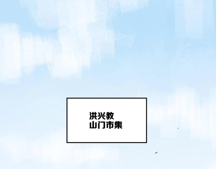 第17话 新任务46