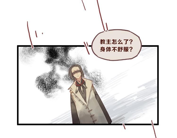 第5话 蛊毒32