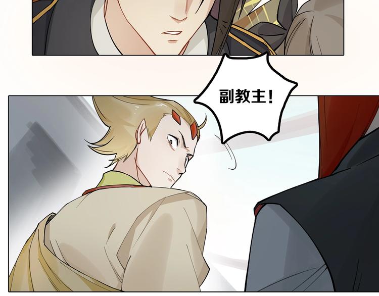 第9话 你们在闹啥？114