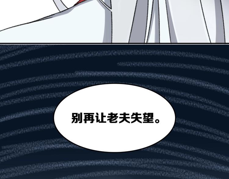 第16话 雷湛151