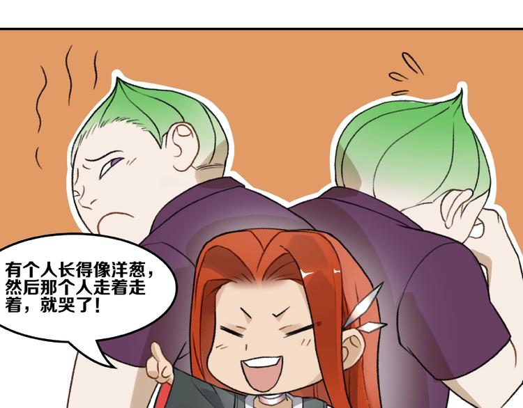 第14话 恶趣味29