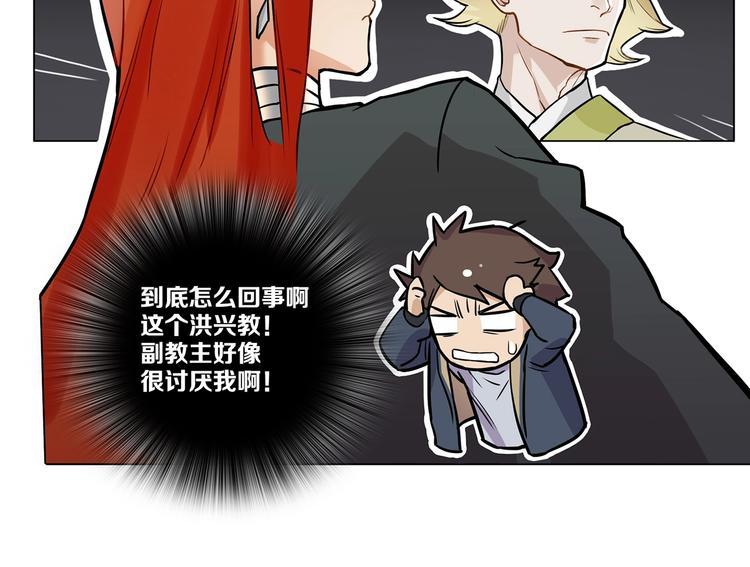 第10话 等一等啊喂！8