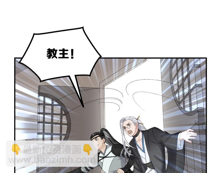 第17话 新任务30