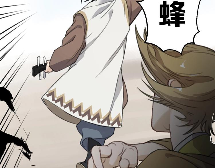 第13话 谁才可信？5