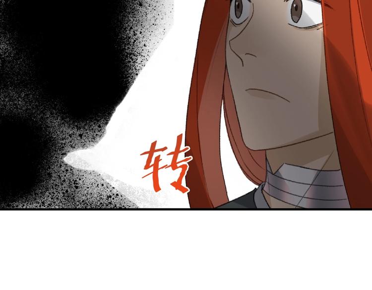 第18话 “黑影”129