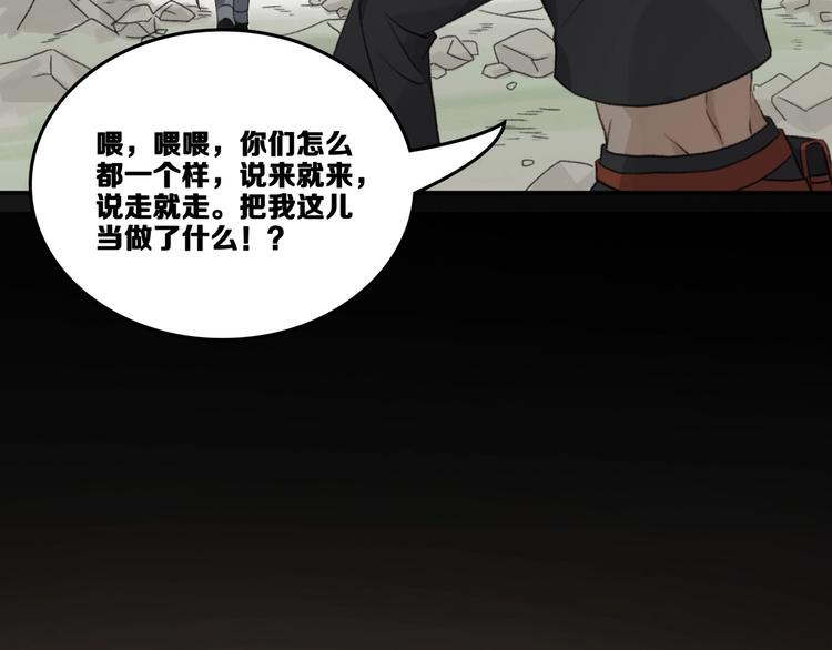 第16话 雷湛35