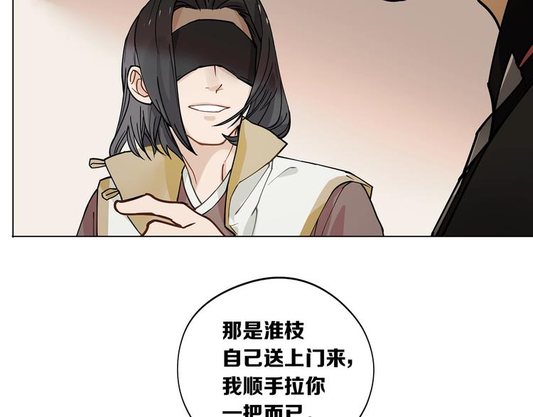 第11话 旧识和旧仇30
