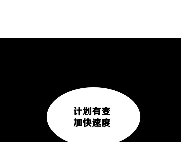 第16话 雷湛78