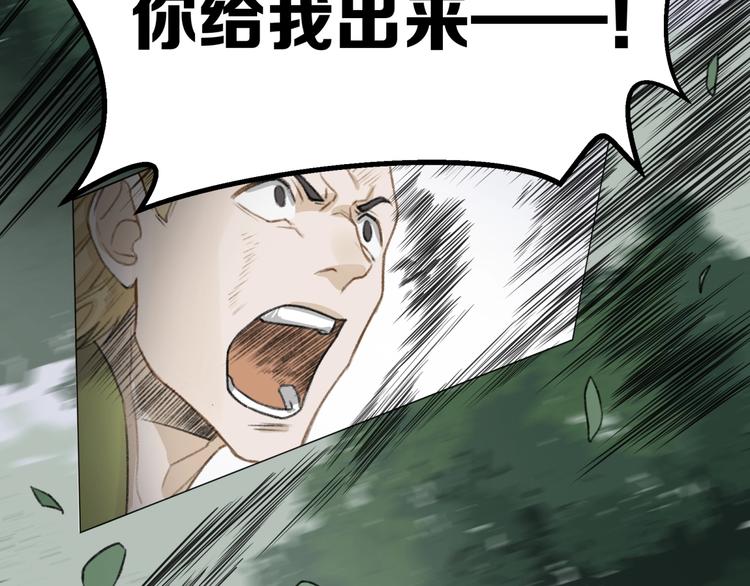 第11话 旧识和旧仇58