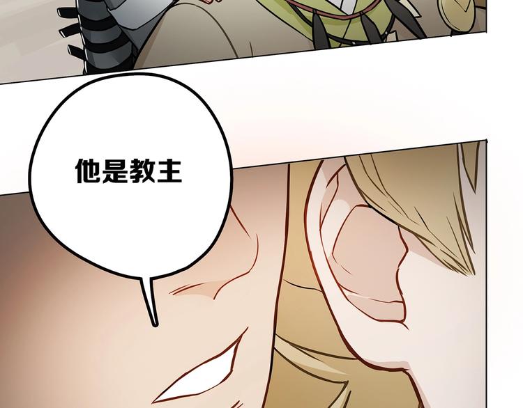 第10话 等一等啊喂！88