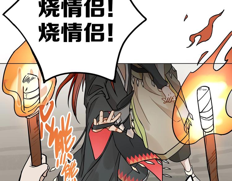 第10话 等一等啊喂！35