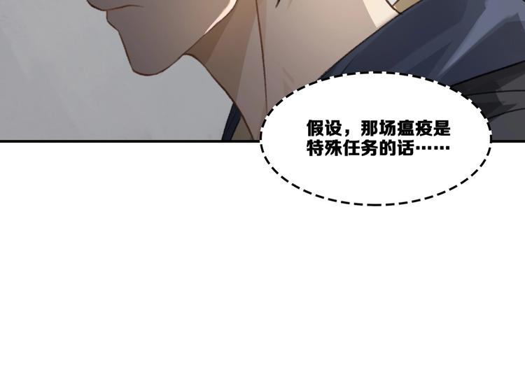第16话 雷湛84