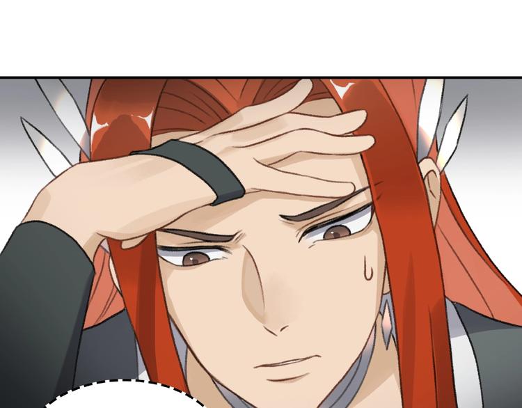 第15话 忤逆37