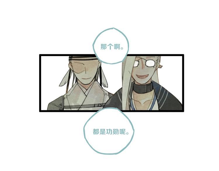 第2话 刷新三观26