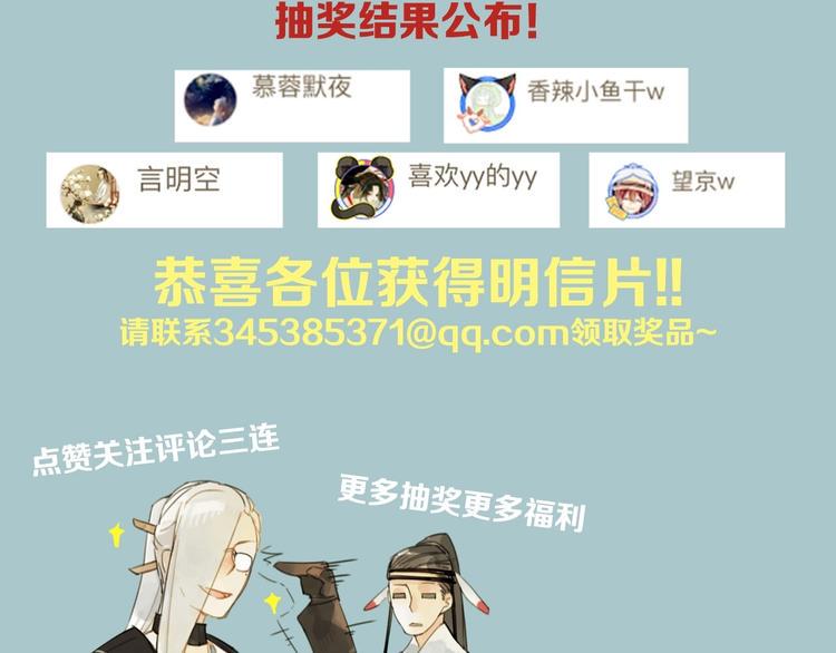 第4话 跳起来~！52