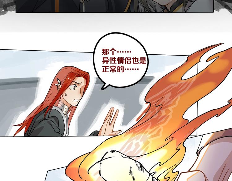 第10话 等一等啊喂！4