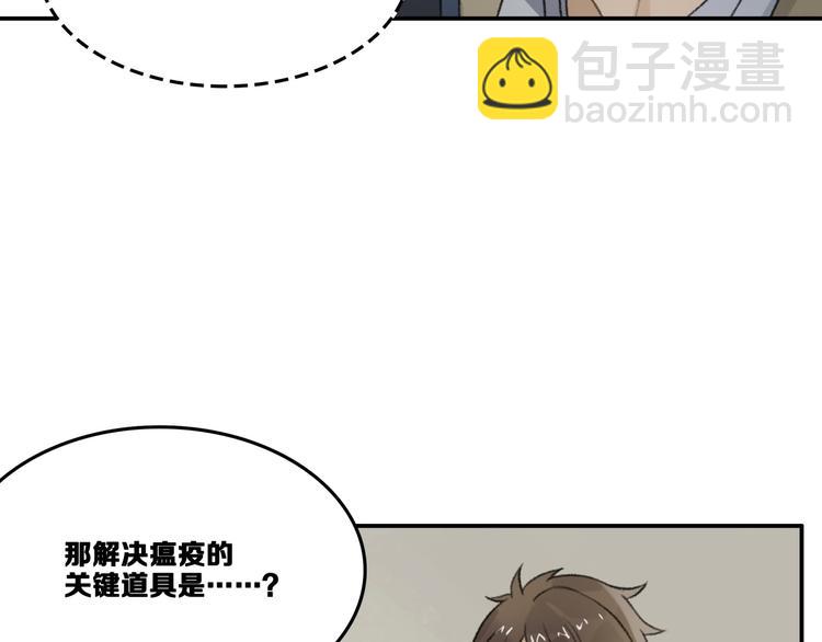 第16话 雷湛49