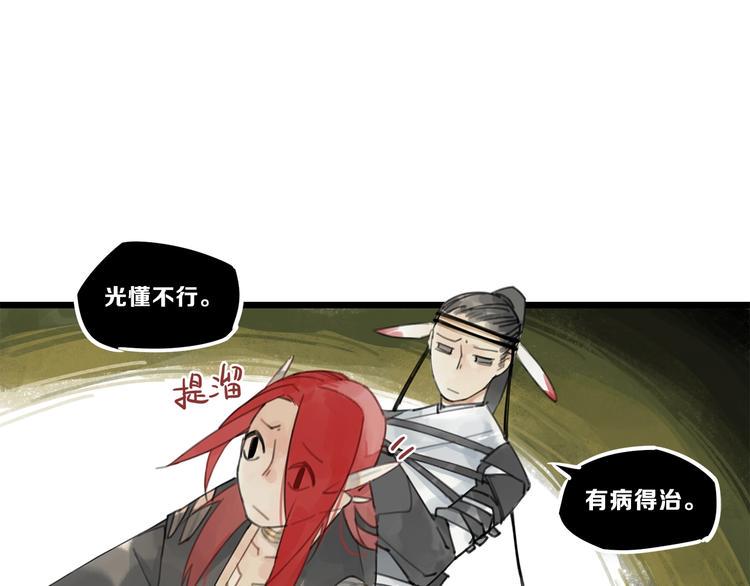 第4话 跳起来~！13