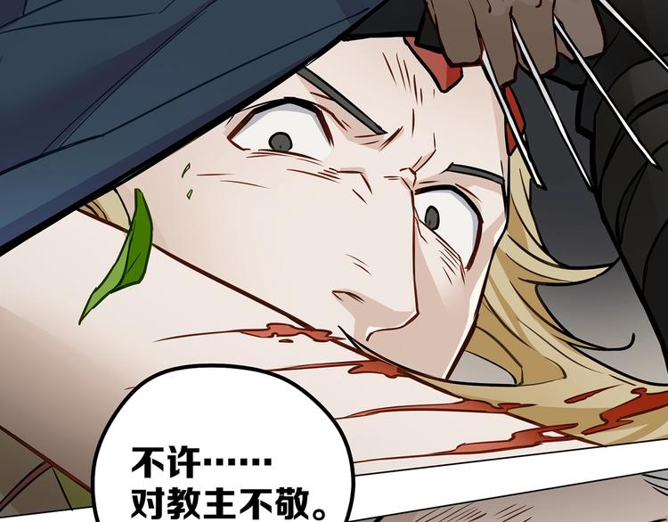 第10话 等一等啊喂！84