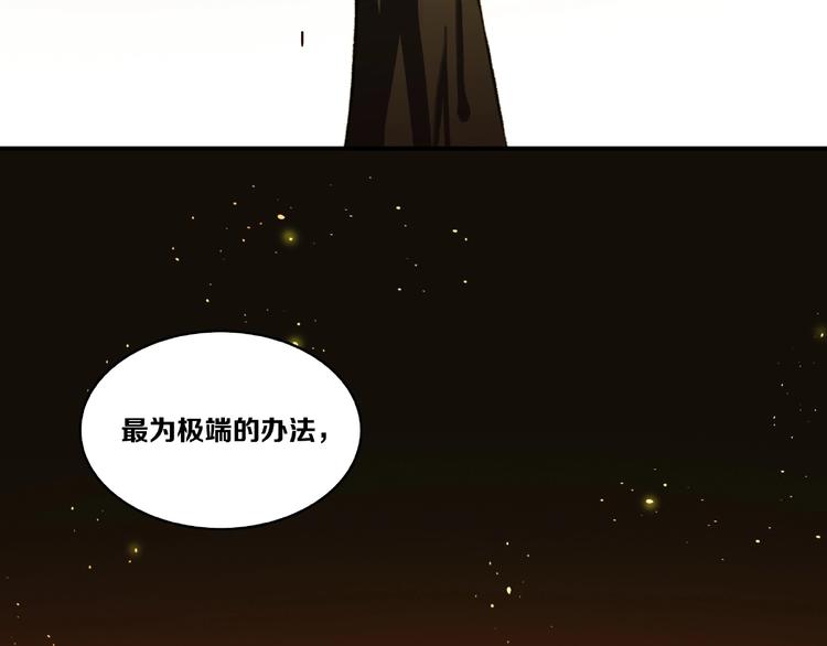 第14话 恶趣味101