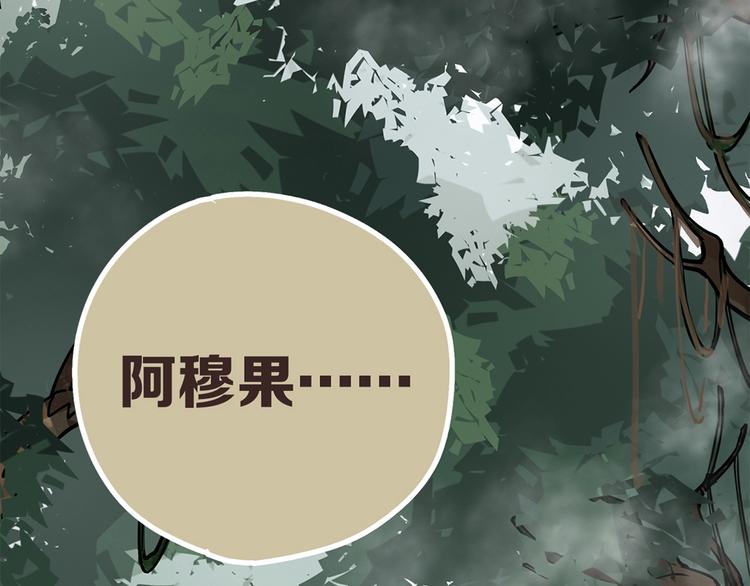 第11话 旧识和旧仇4