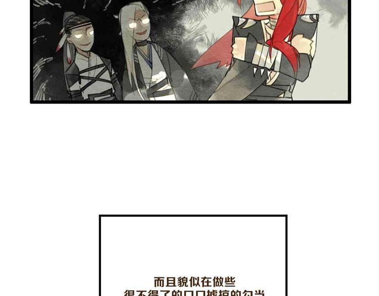 第2话 刷新三观5