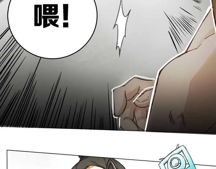 第12话 不对劲64