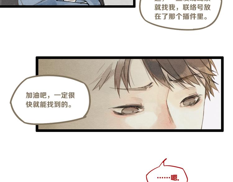 第3话 致命暴击26