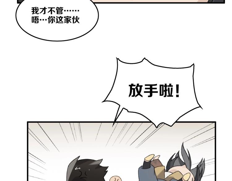 第18话 “黑影”156